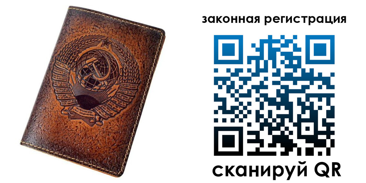 пропишу в квартире в Валуйках